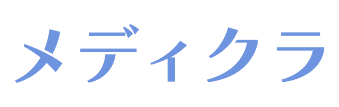 医療事務